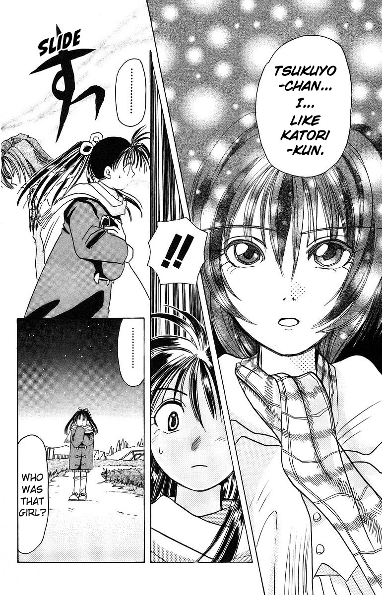 Rouman Kurabu chapter 10 page 16