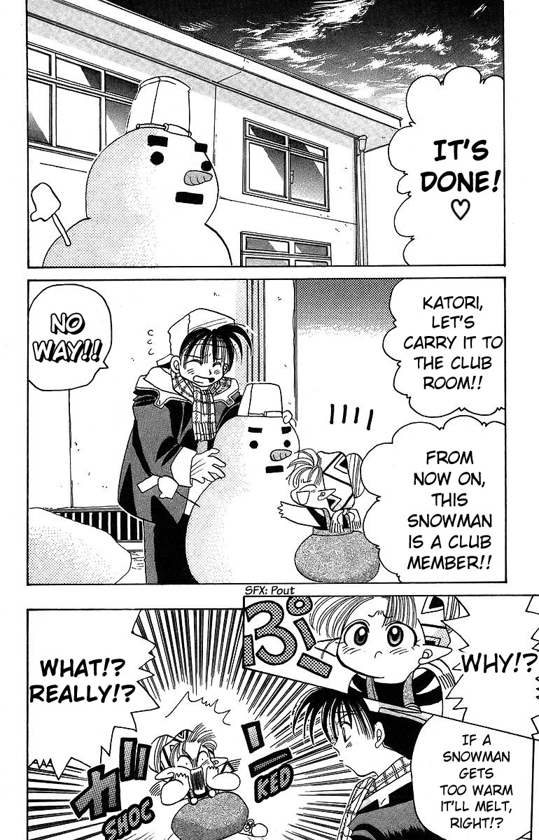 Rouman Kurabu chapter 10 page 2