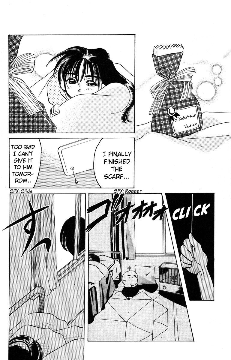 Rouman Kurabu chapter 10 page 24