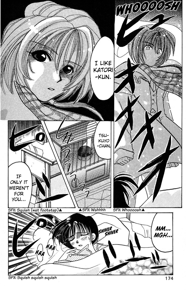 Rouman Kurabu chapter 10 page 26