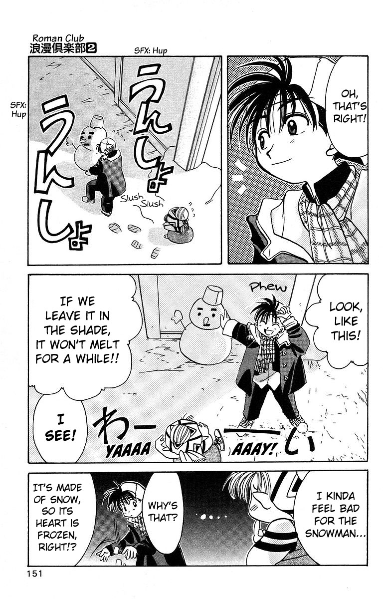 Rouman Kurabu chapter 10 page 3