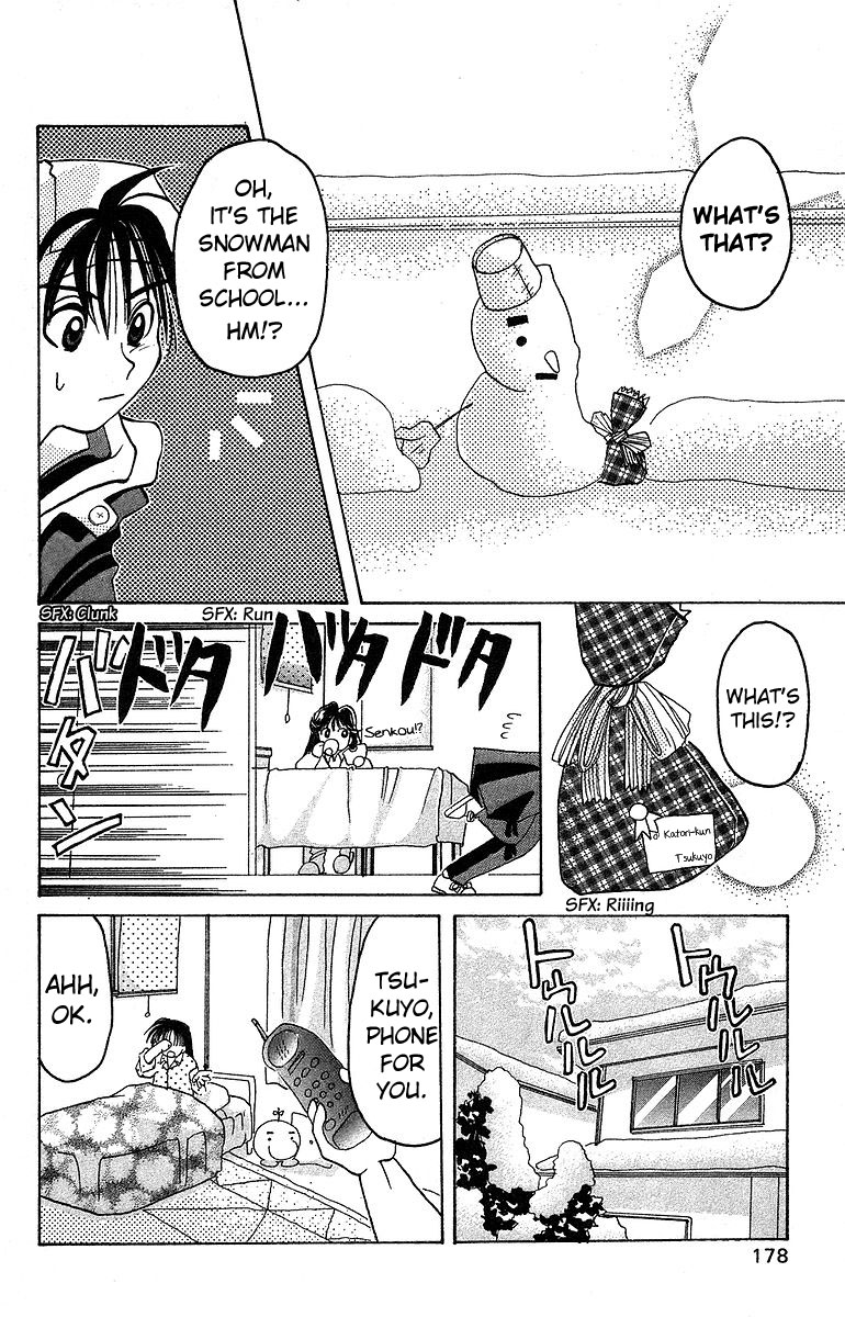 Rouman Kurabu chapter 10 page 30