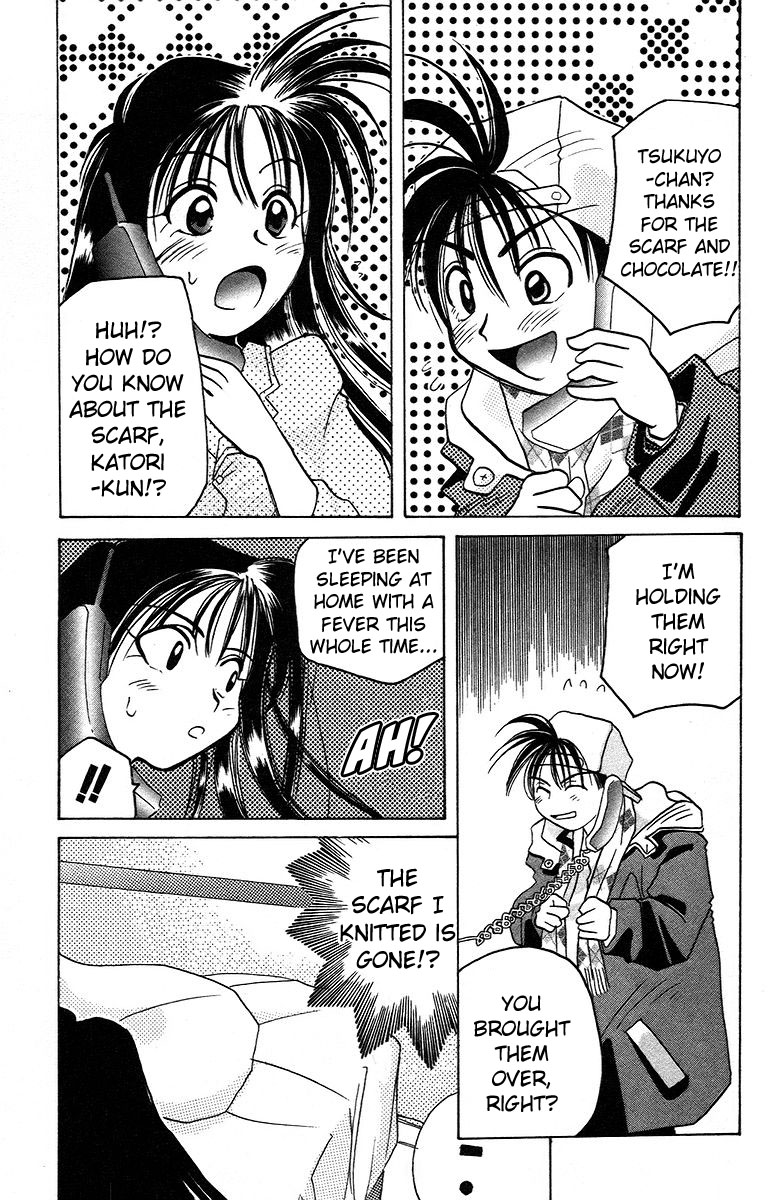 Rouman Kurabu chapter 10 page 31