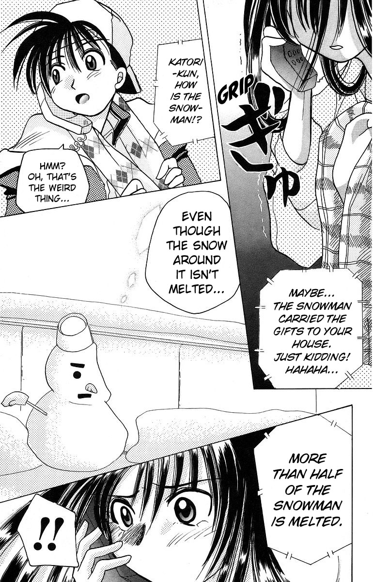 Rouman Kurabu chapter 10 page 33