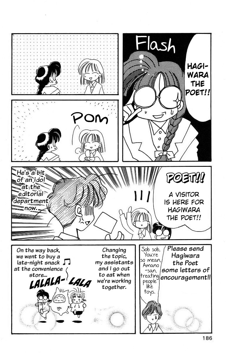 Rouman Kurabu chapter 10 page 38