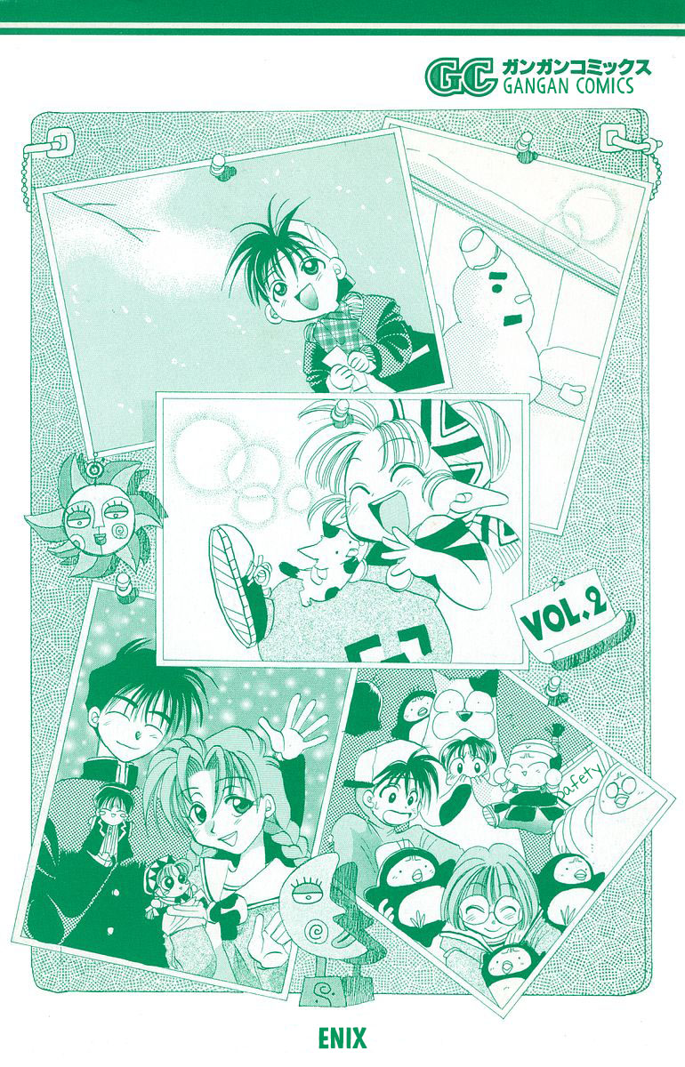 Rouman Kurabu chapter 10 page 41