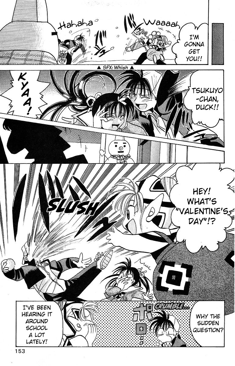 Rouman Kurabu chapter 10 page 5