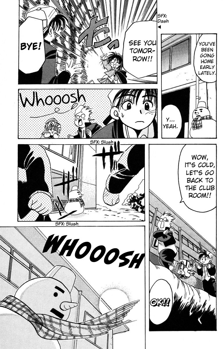 Rouman Kurabu chapter 10 page 7