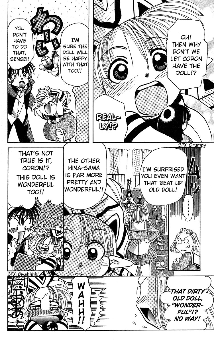 Rouman Kurabu chapter 11 page 10