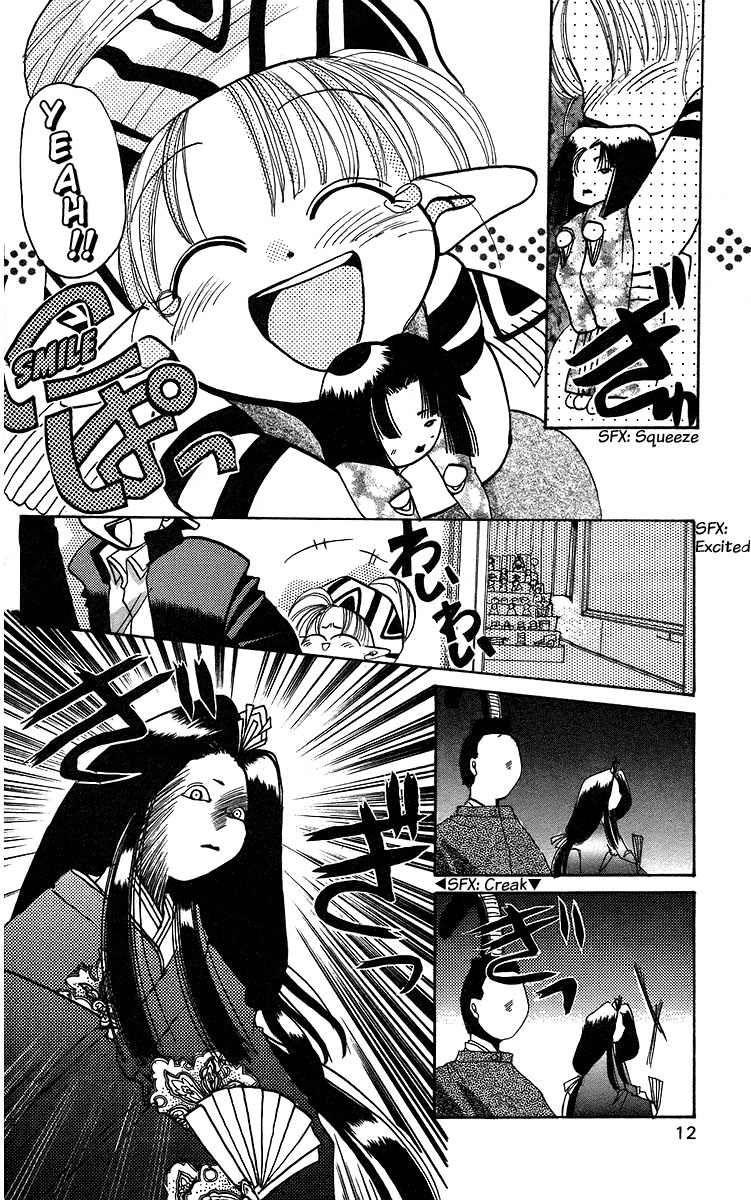 Rouman Kurabu chapter 11 page 12