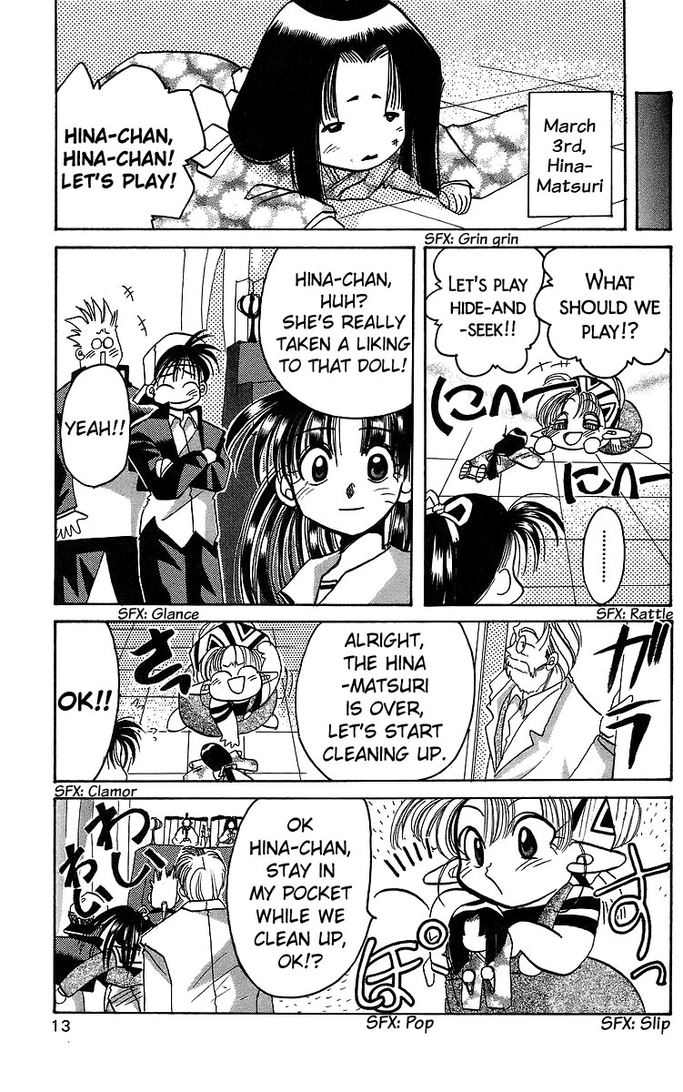 Rouman Kurabu chapter 11 page 13