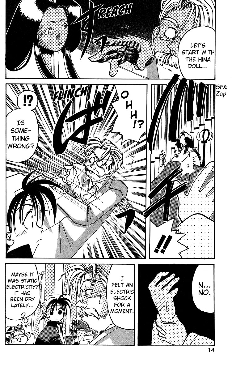 Rouman Kurabu chapter 11 page 14