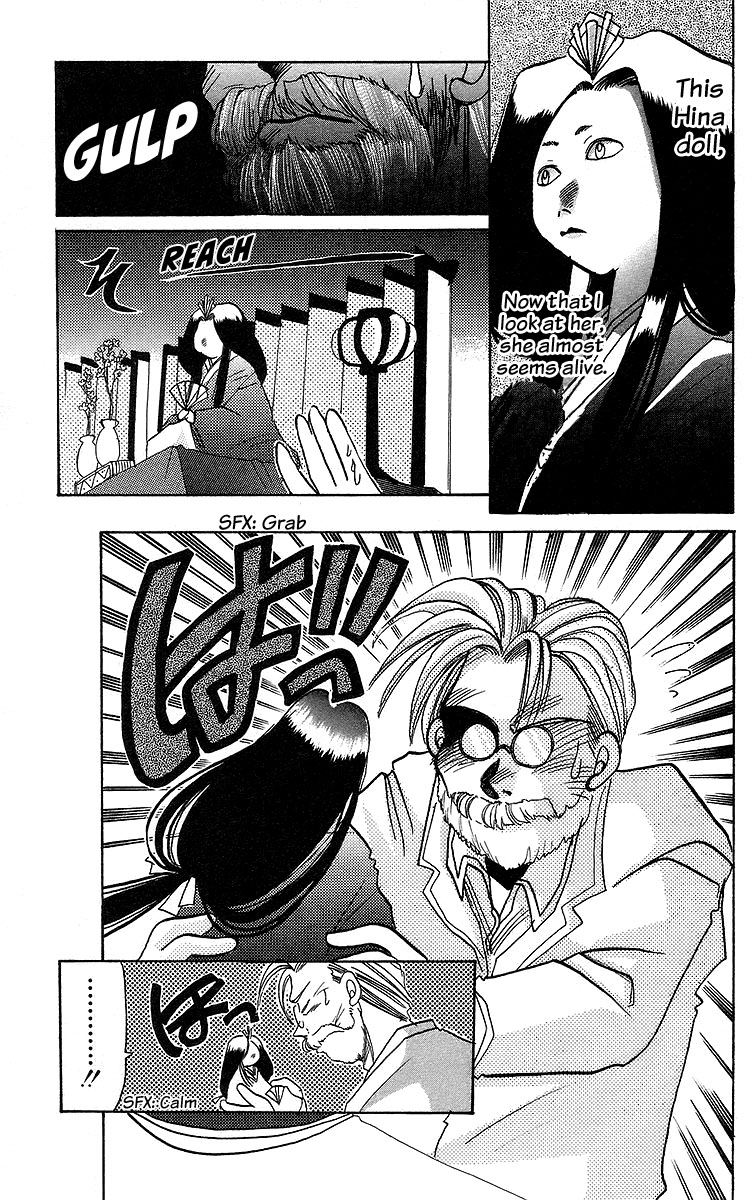 Rouman Kurabu chapter 11 page 15