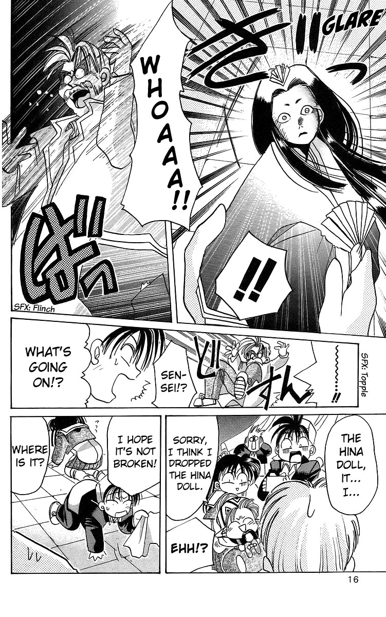 Rouman Kurabu chapter 11 page 16