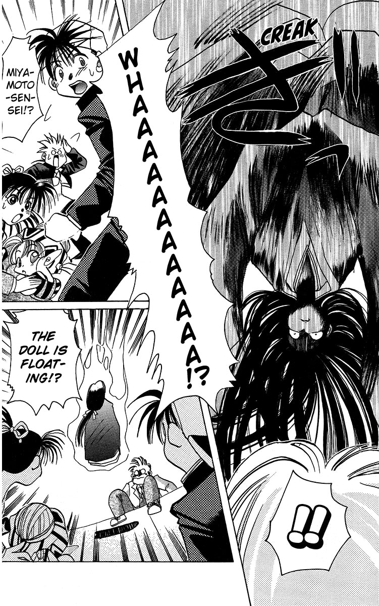 Rouman Kurabu chapter 11 page 18