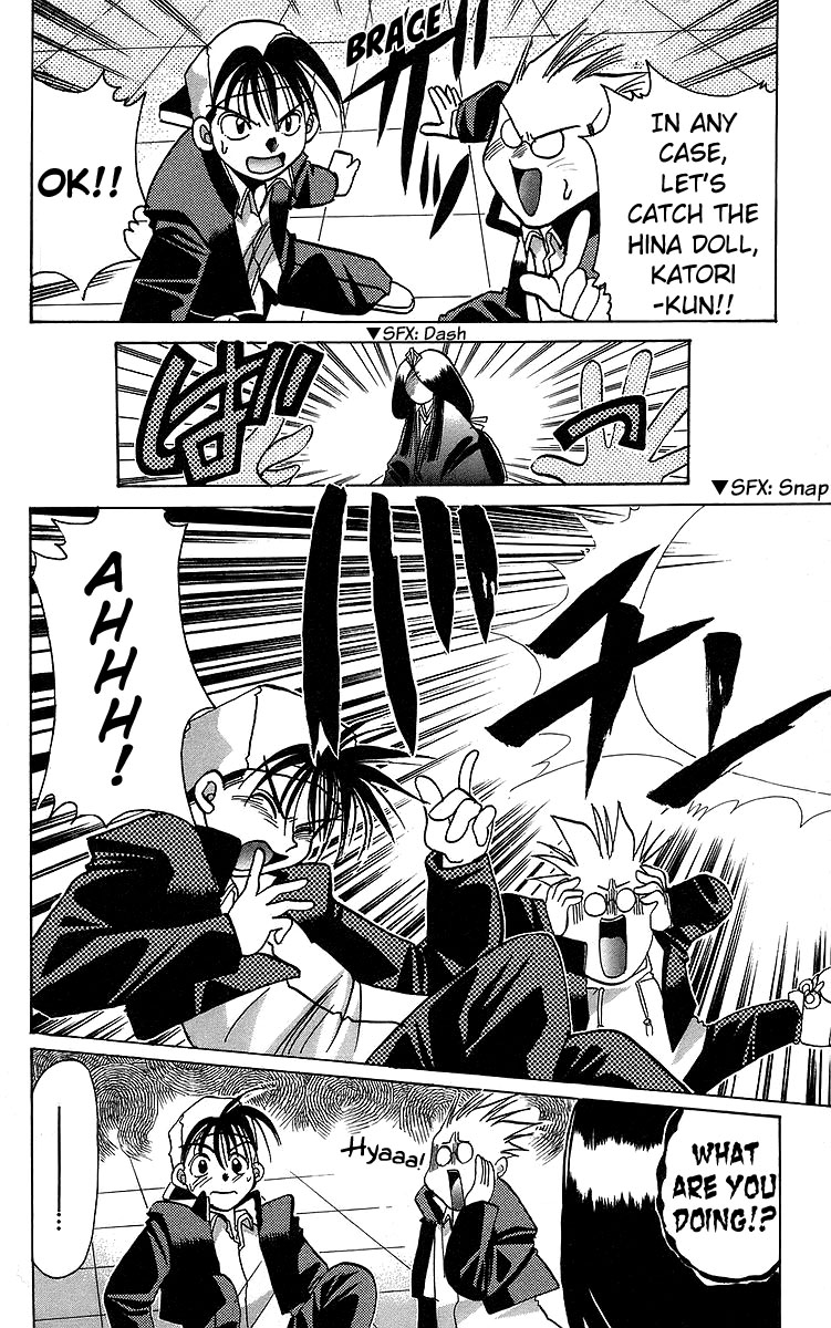 Rouman Kurabu chapter 11 page 20