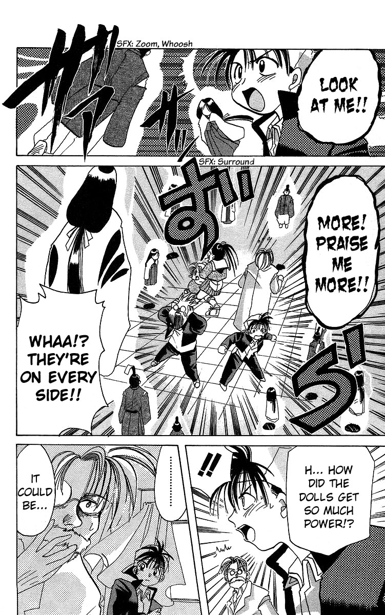 Rouman Kurabu chapter 11 page 22