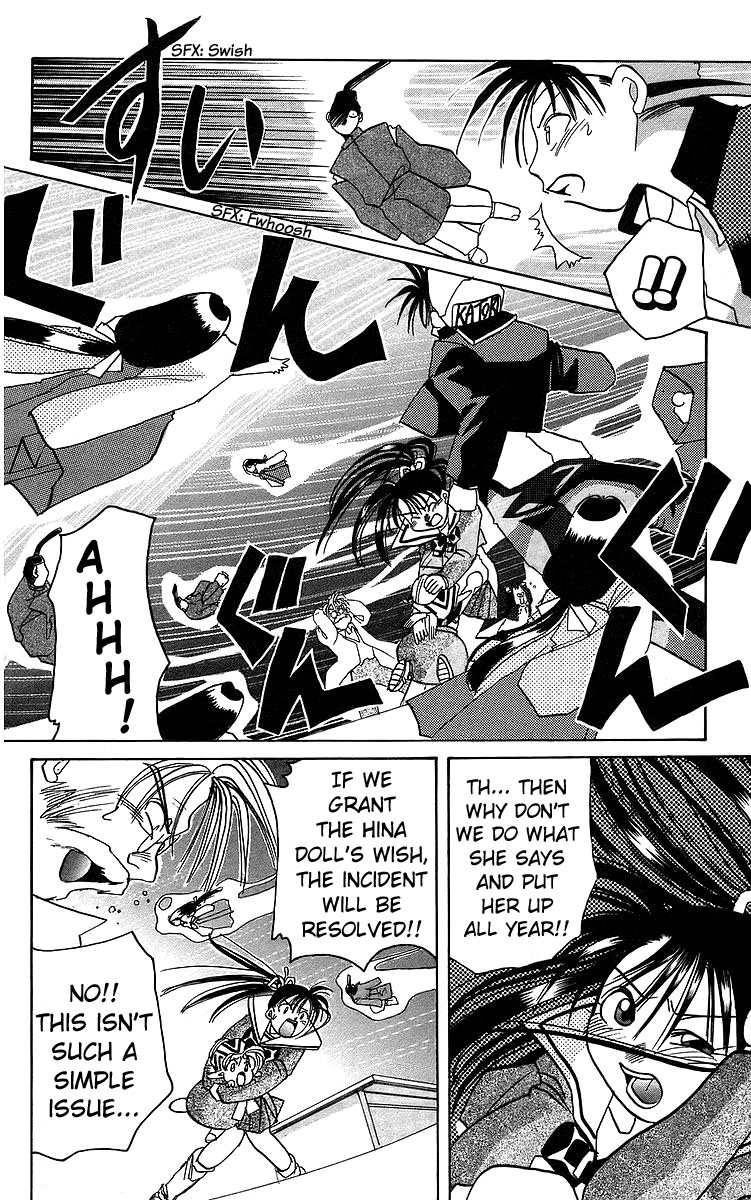 Rouman Kurabu chapter 11 page 24