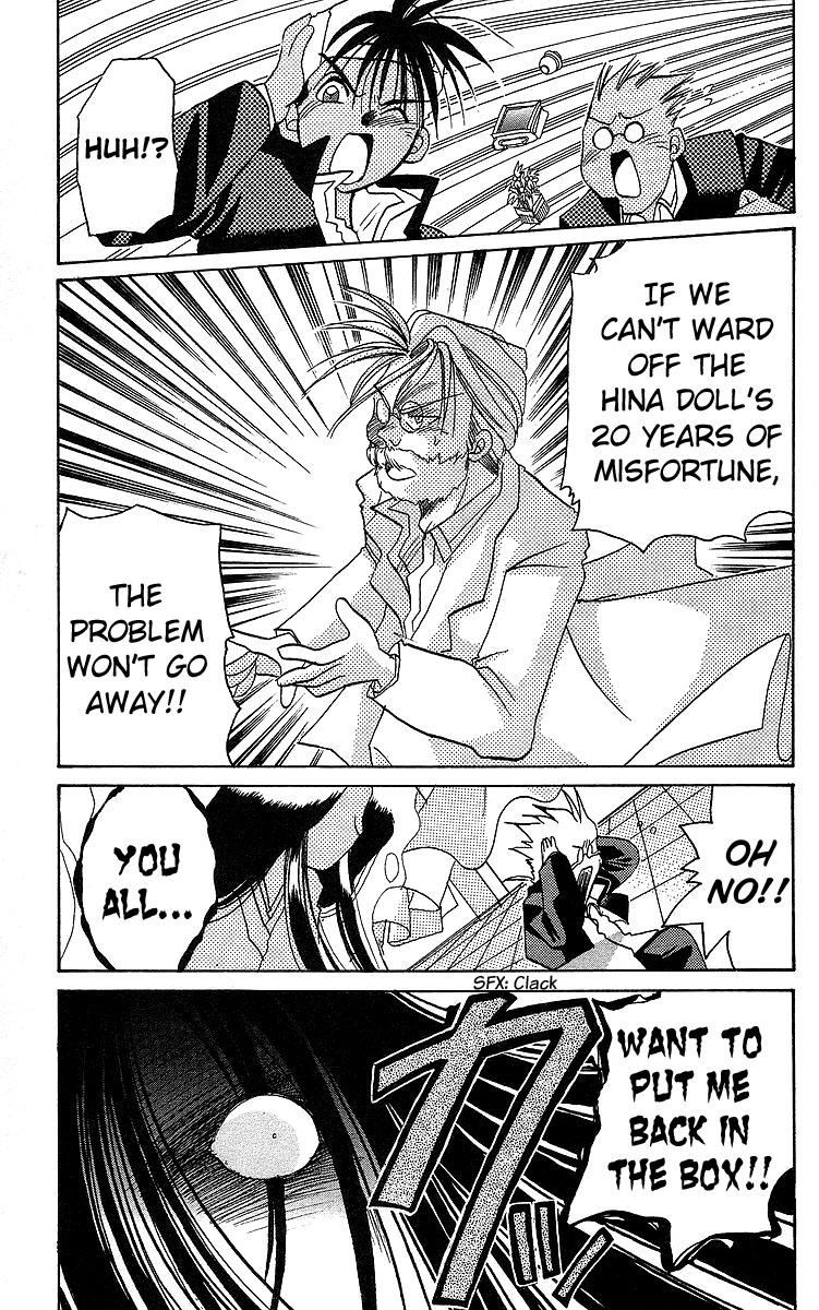 Rouman Kurabu chapter 11 page 25