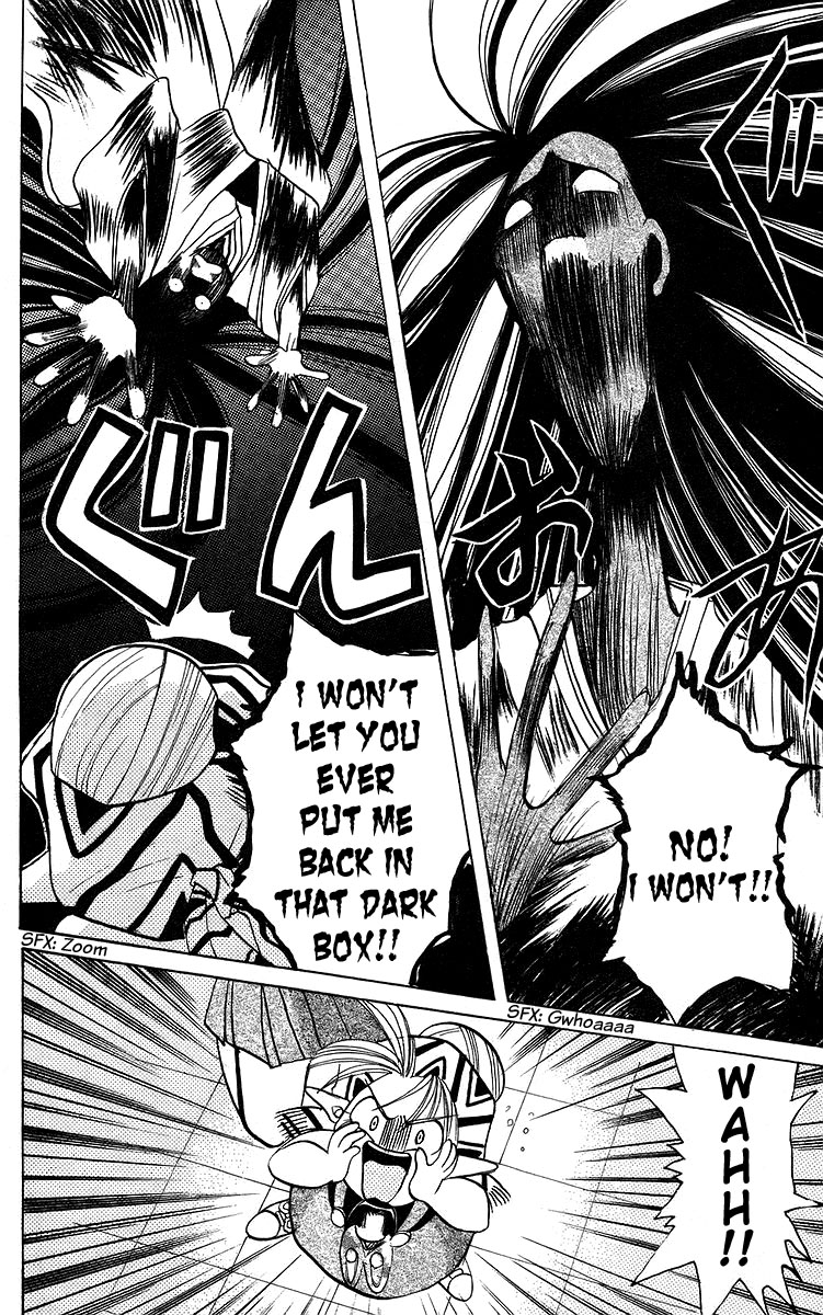 Rouman Kurabu chapter 11 page 26