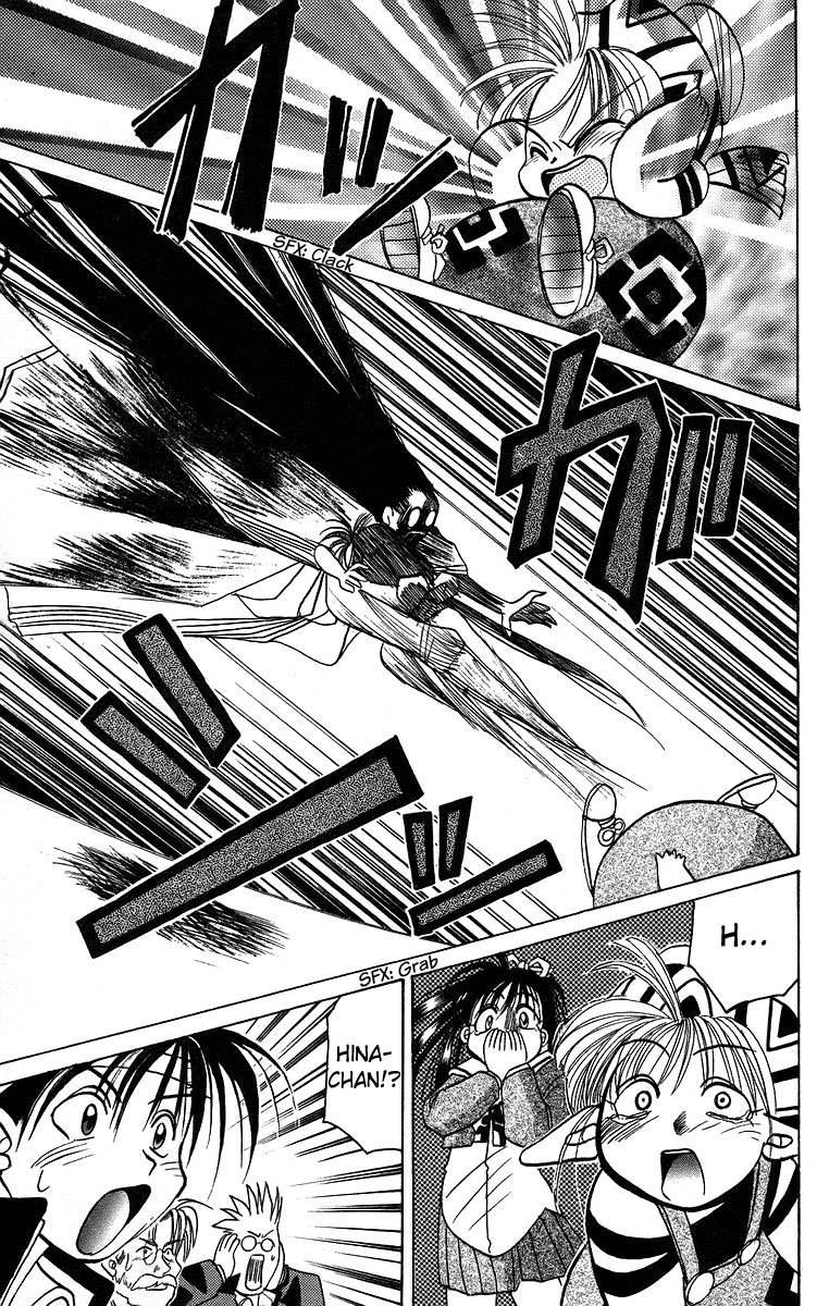 Rouman Kurabu chapter 11 page 27