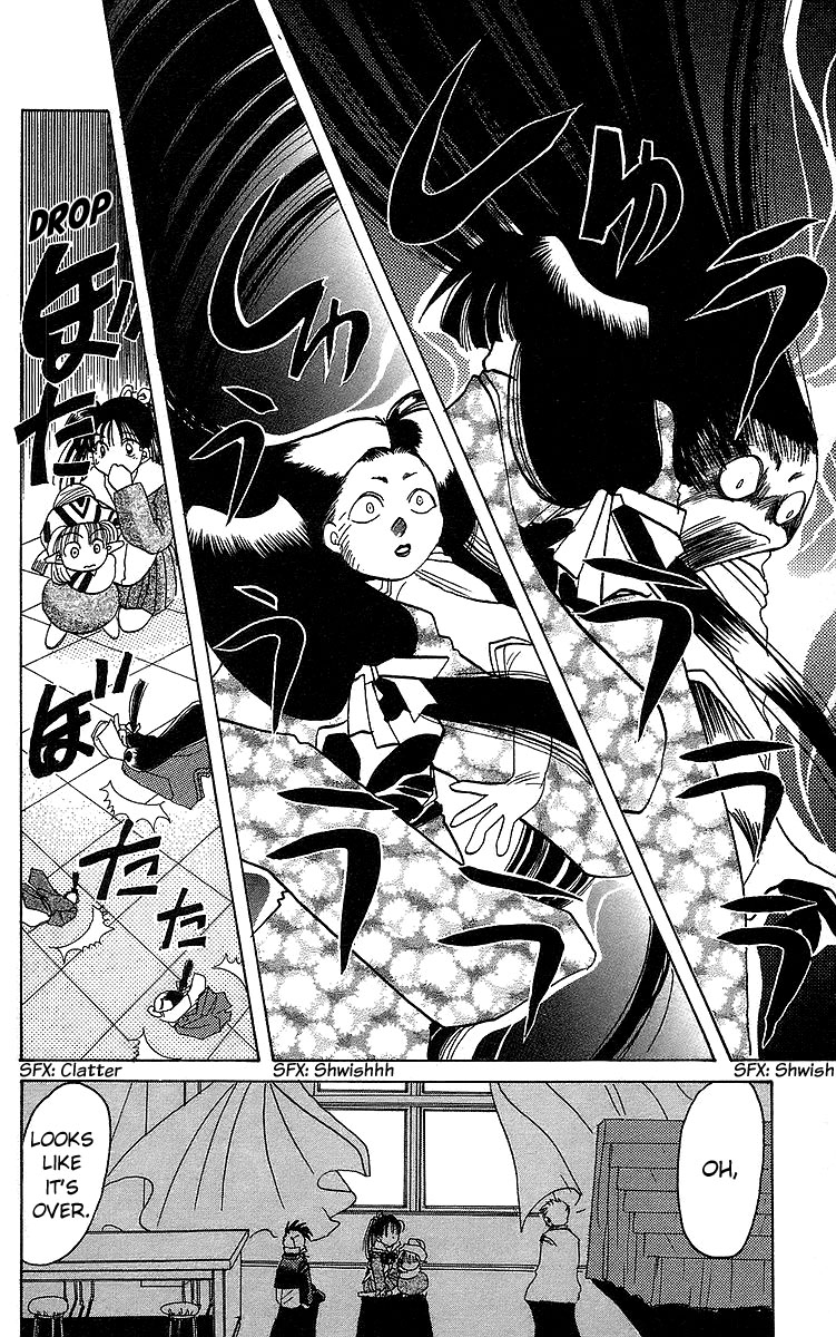 Rouman Kurabu chapter 11 page 28