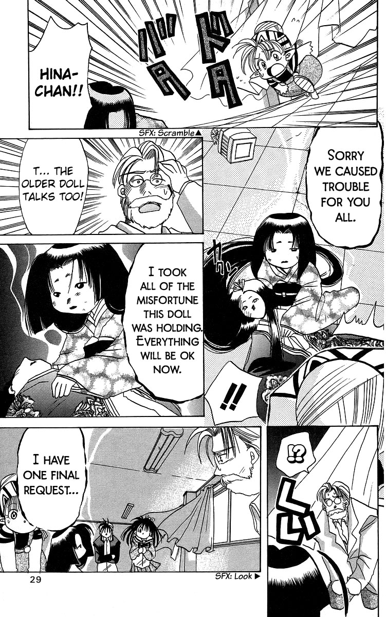 Rouman Kurabu chapter 11 page 29