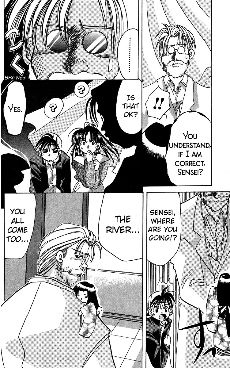 Rouman Kurabu chapter 11 page 30