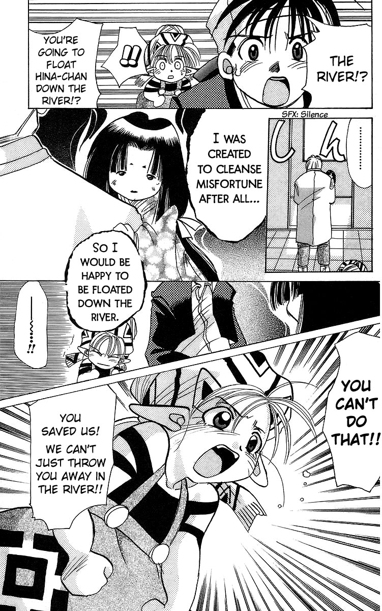 Rouman Kurabu chapter 11 page 31