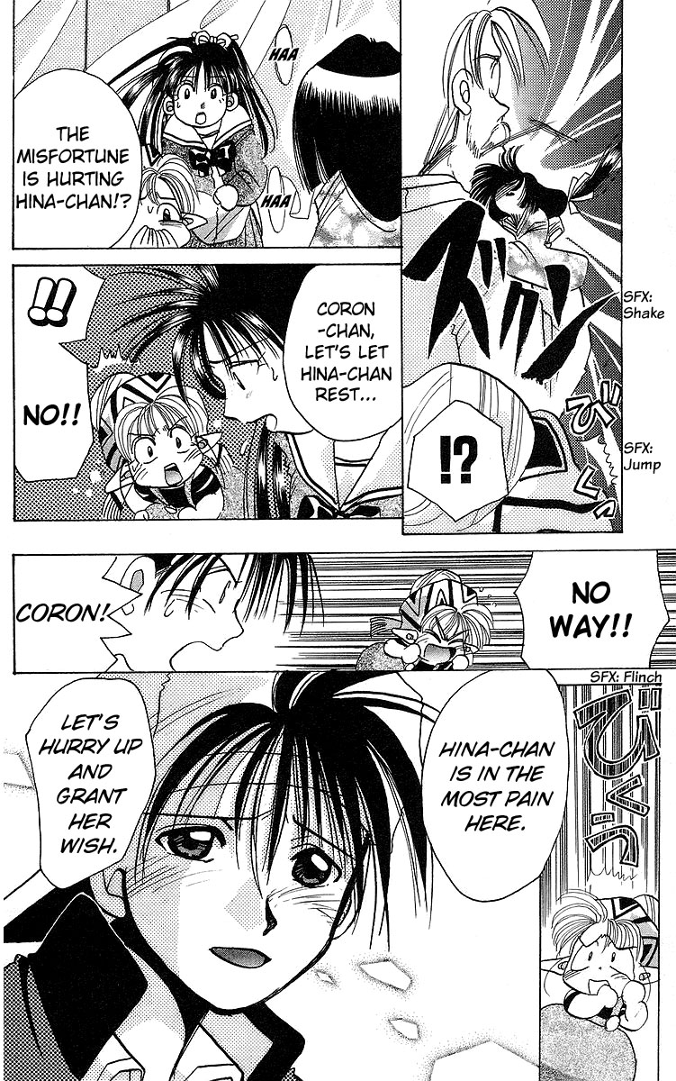 Rouman Kurabu chapter 11 page 32