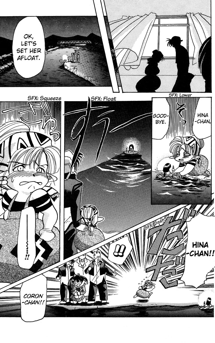 Rouman Kurabu chapter 11 page 33