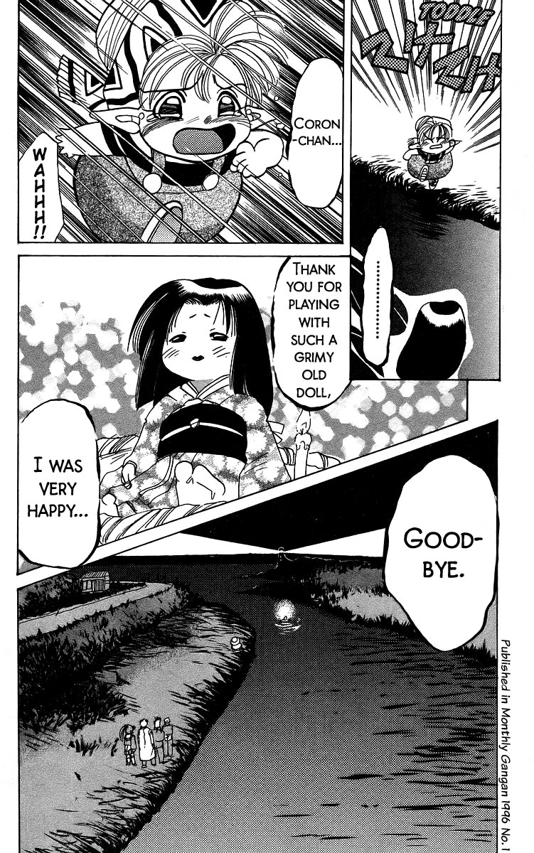 Rouman Kurabu chapter 11 page 34