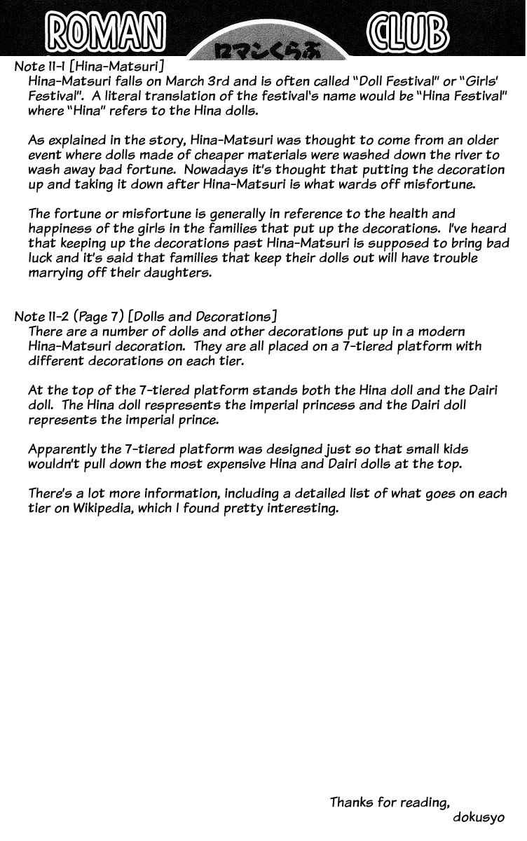 Rouman Kurabu chapter 11 page 35