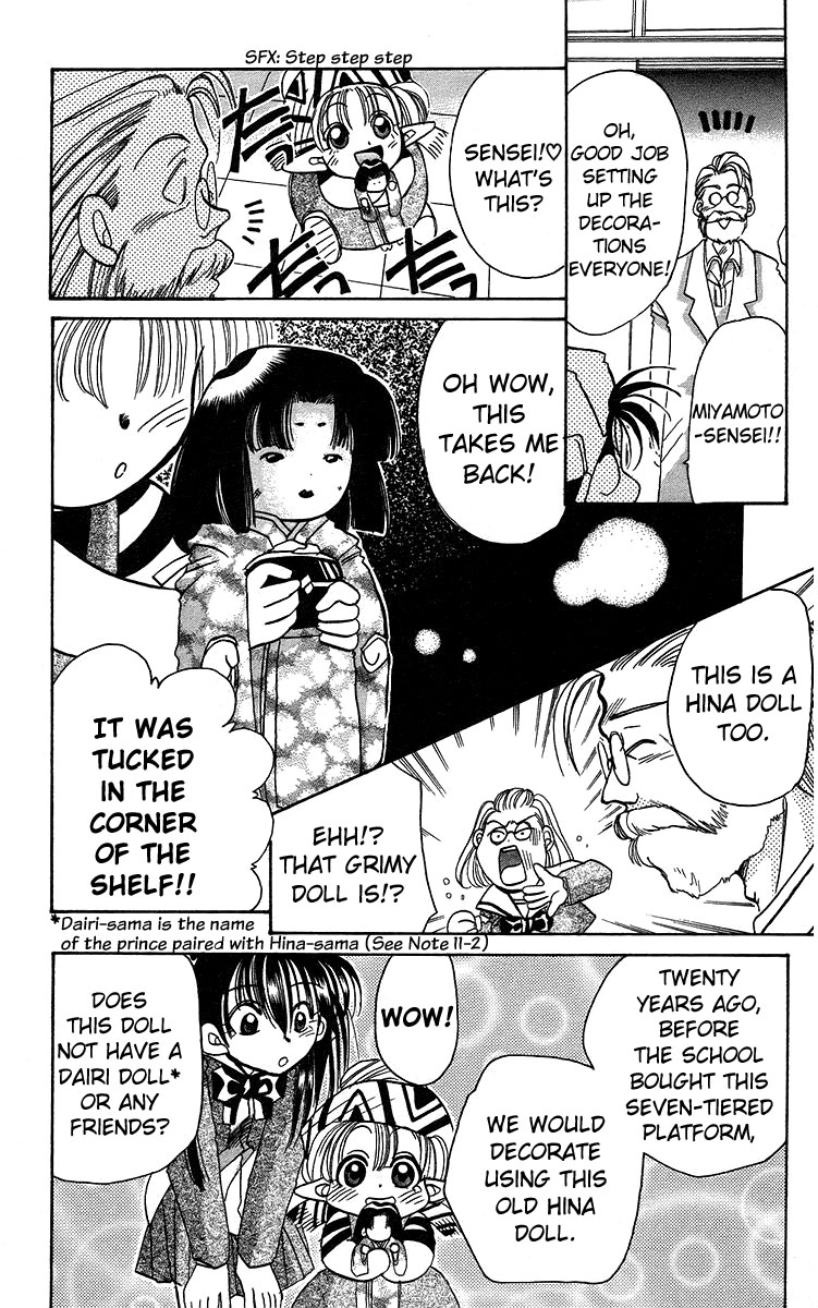 Rouman Kurabu chapter 11 page 7