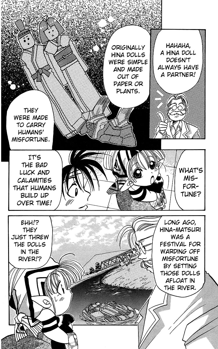 Rouman Kurabu chapter 11 page 8