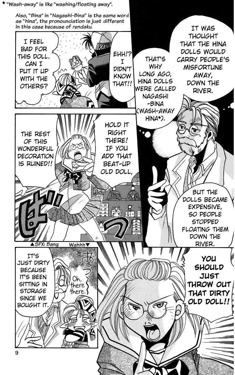 Rouman Kurabu chapter 11 page 9