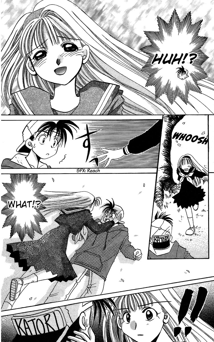 Rouman Kurabu chapter 12 page 10