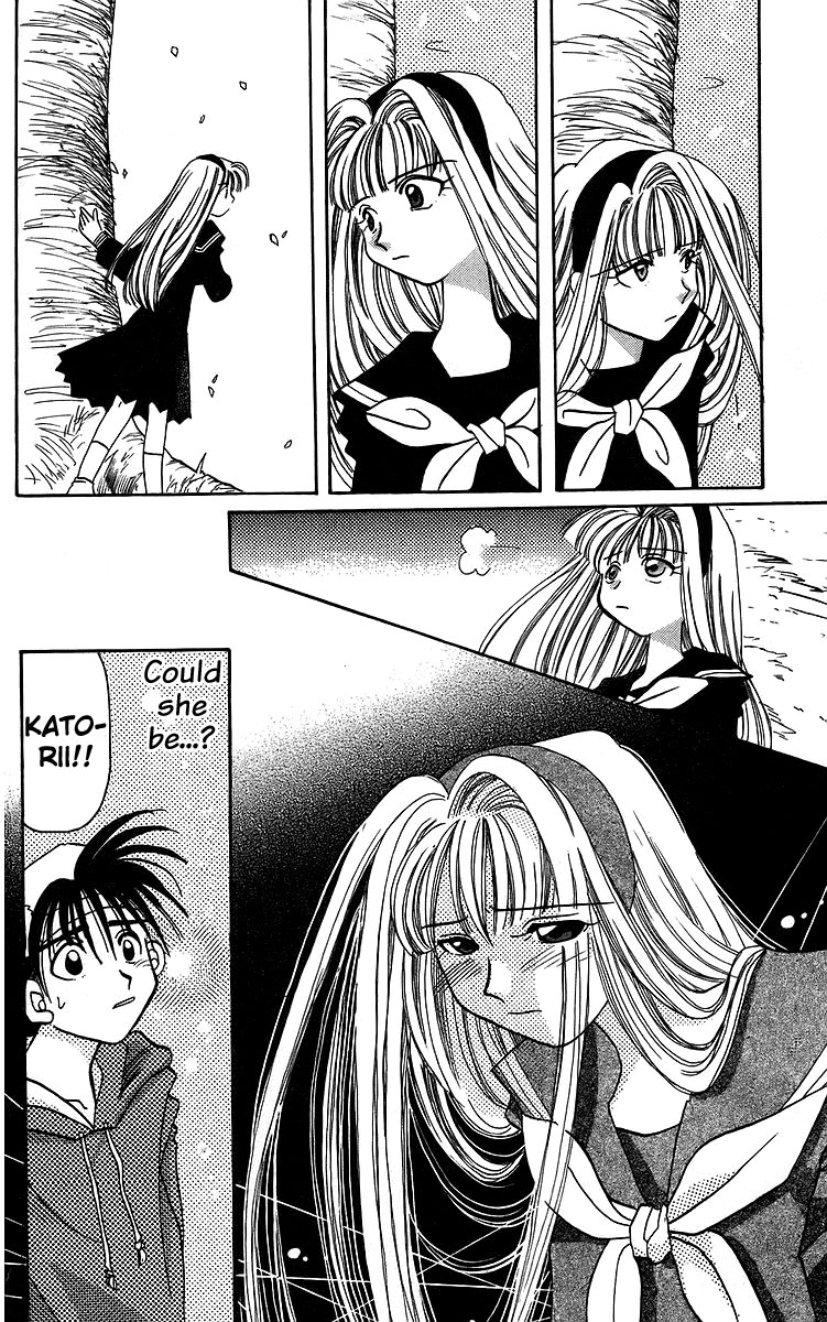 Rouman Kurabu chapter 12 page 12