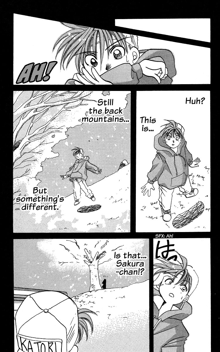 Rouman Kurabu chapter 12 page 17