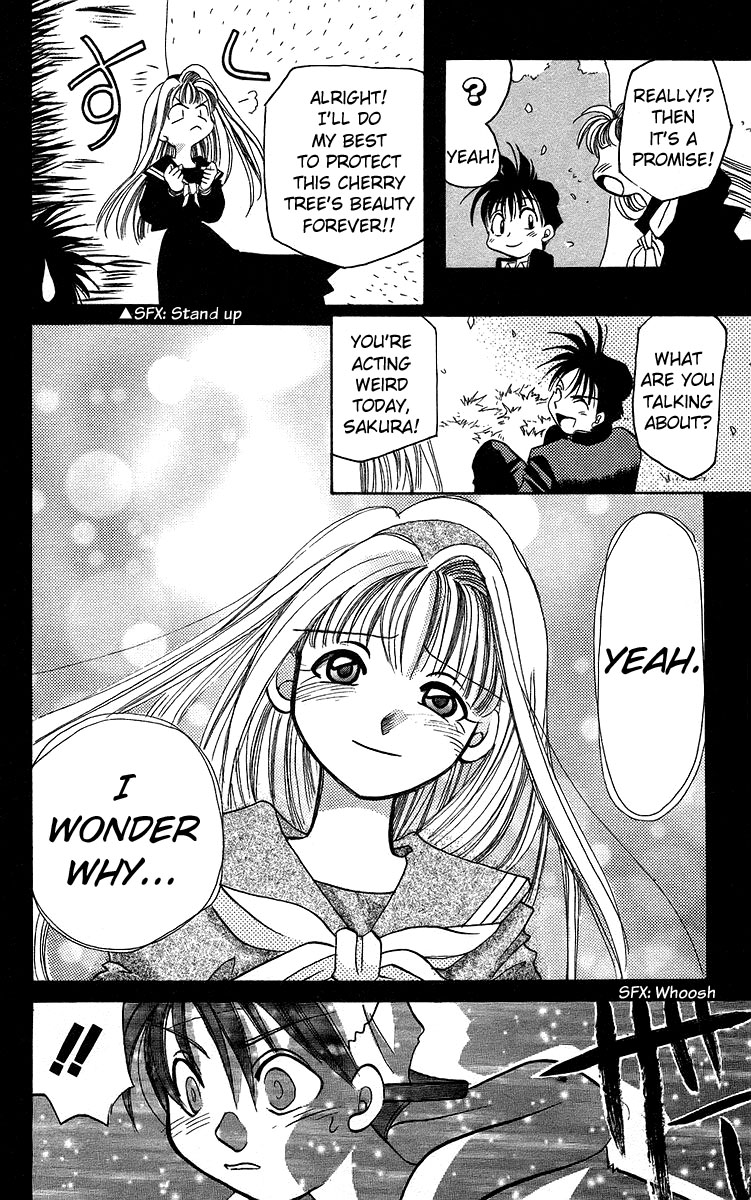 Rouman Kurabu chapter 12 page 20