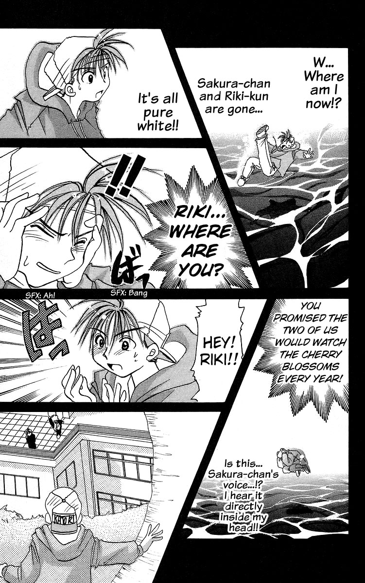 Rouman Kurabu chapter 12 page 21