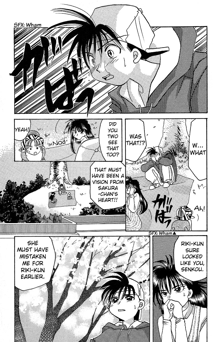 Rouman Kurabu chapter 12 page 23