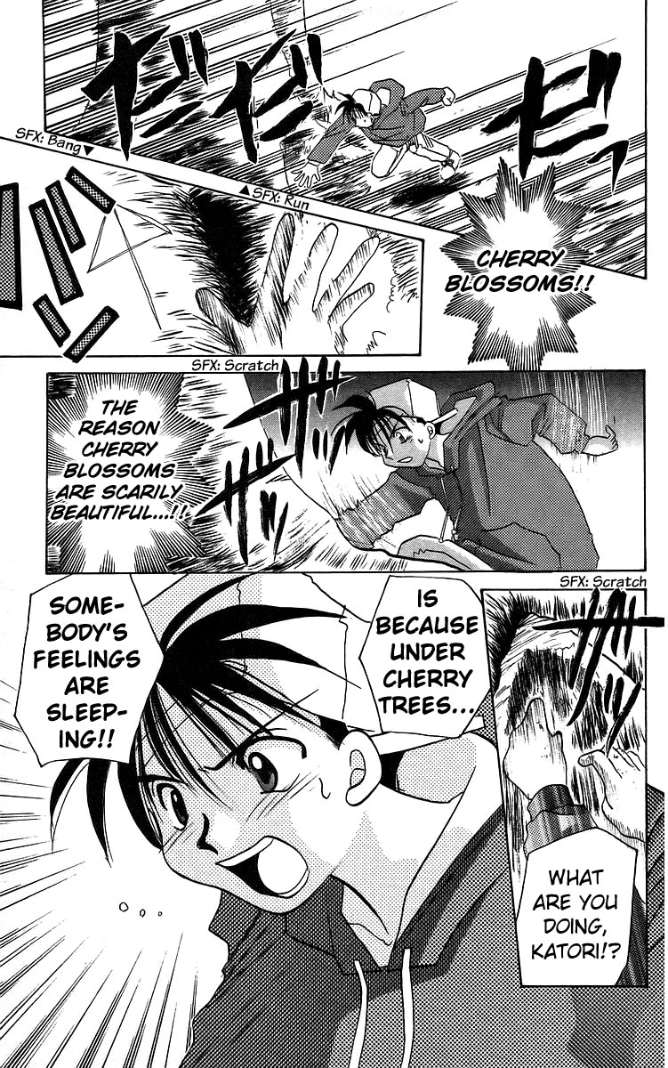 Rouman Kurabu chapter 12 page 25