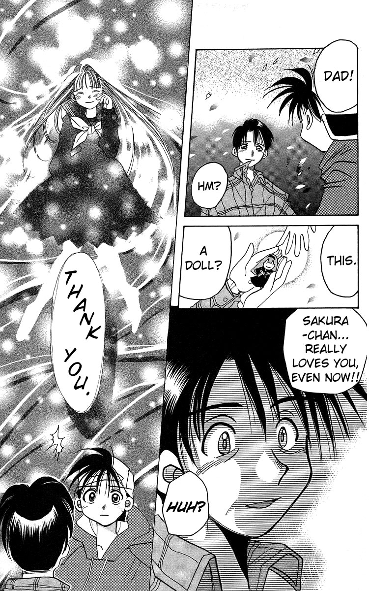 Rouman Kurabu chapter 12 page 29