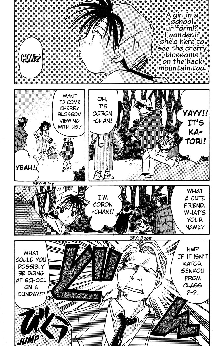 Rouman Kurabu chapter 12 page 3