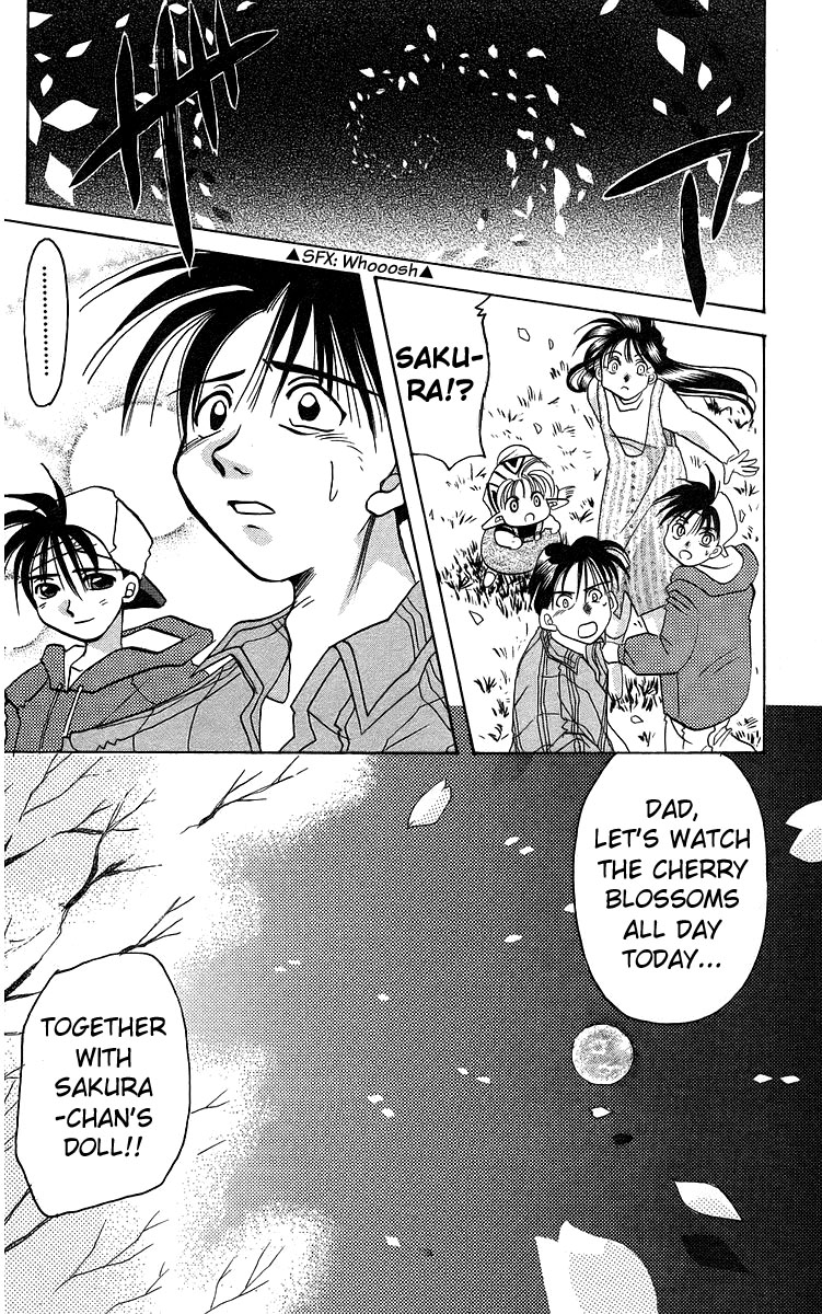 Rouman Kurabu chapter 12 page 30