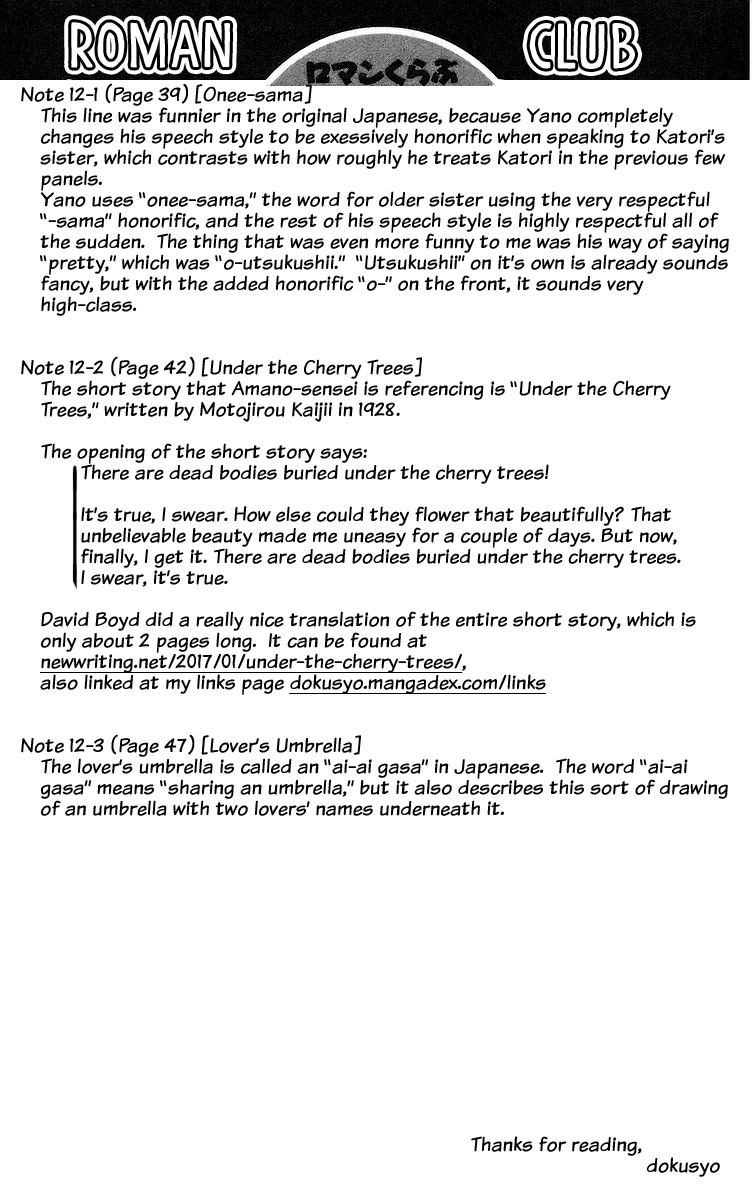 Rouman Kurabu chapter 12 page 31