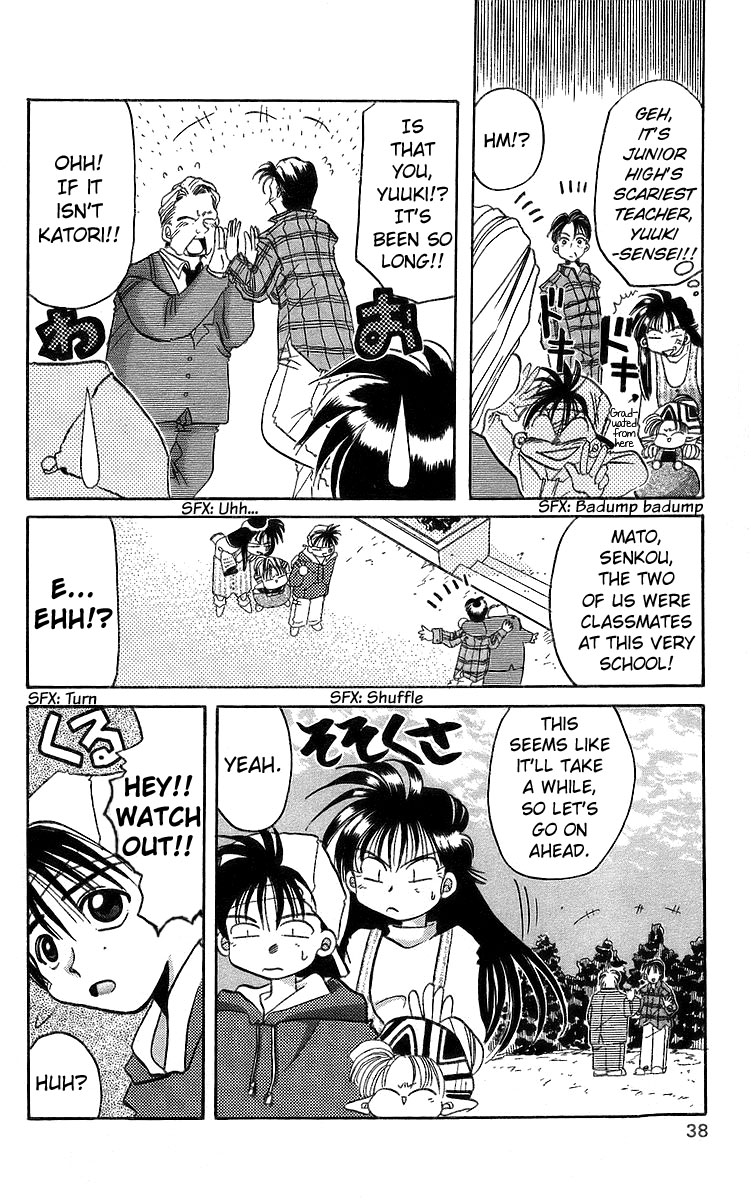 Rouman Kurabu chapter 12 page 4