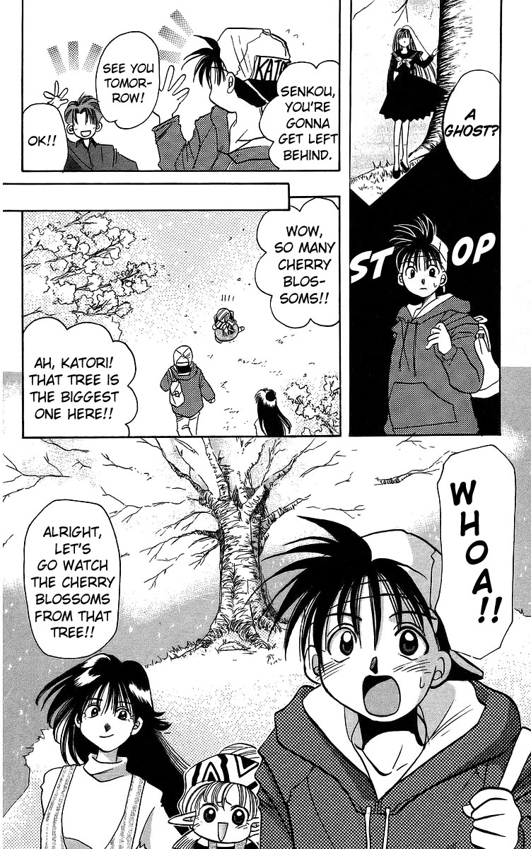 Rouman Kurabu chapter 12 page 6