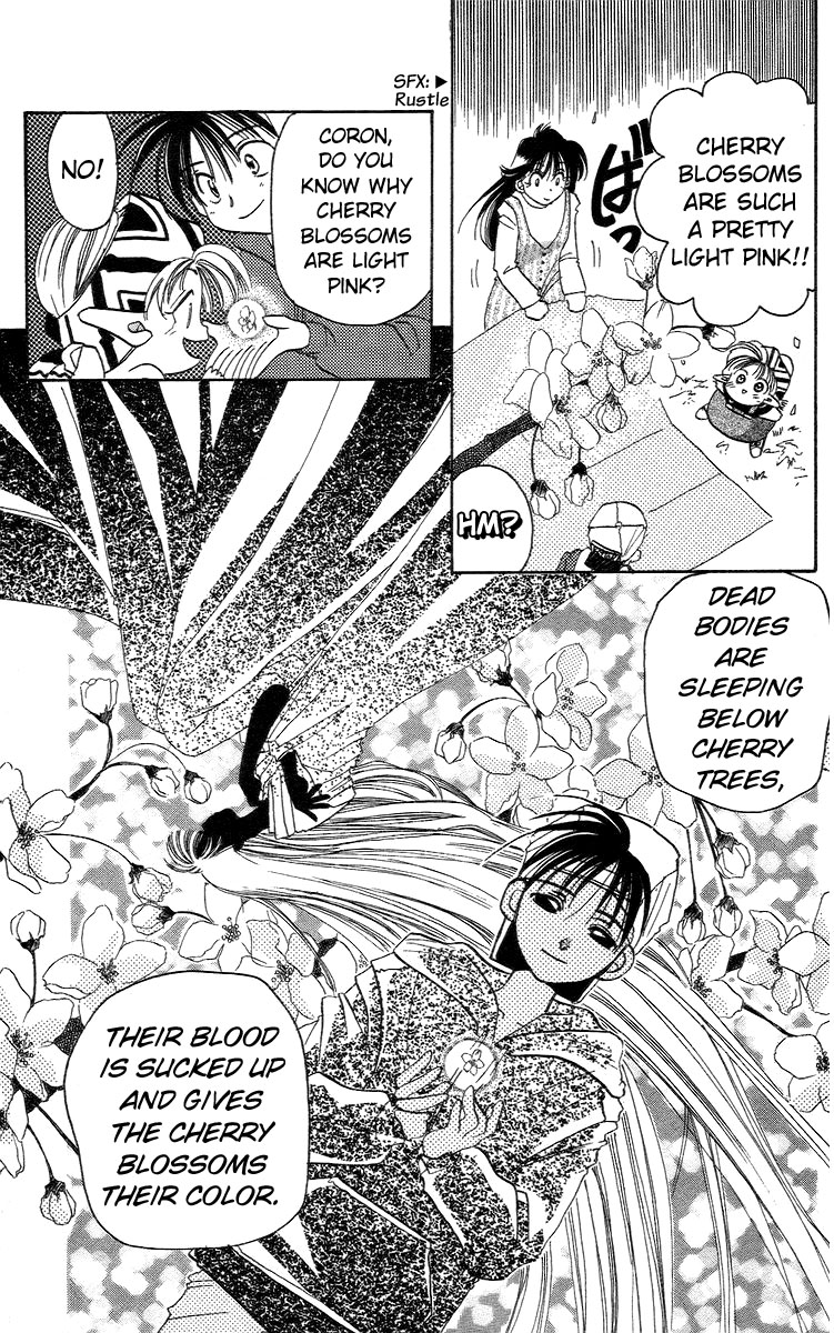 Rouman Kurabu chapter 12 page 7